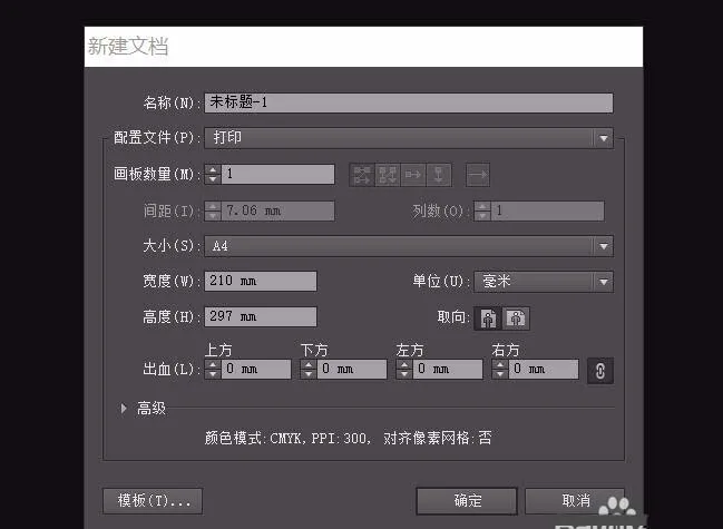 如何提升分卫的防守技巧_2